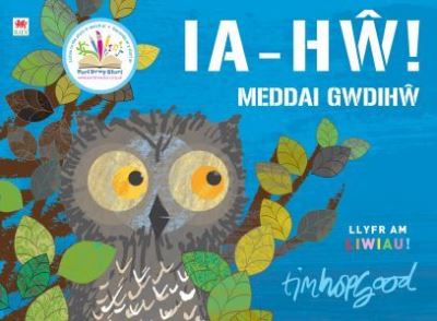 IA-HW!